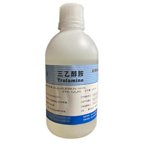 三乙醇胺(药用辅料）中国药典2020版 有CDE备案