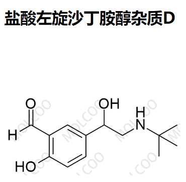 盐酸左旋沙丁胺醇杂质D,Levalbuterol Impurity D