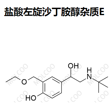 盐酸左旋沙丁胺醇杂质E,Levalbuterol Impurity E