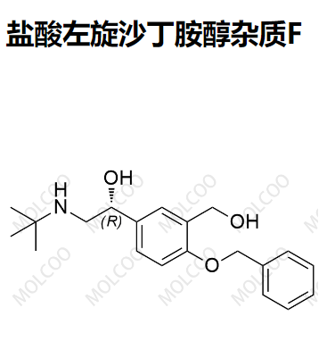 盐酸左旋沙丁胺醇杂质F,Levalbuterol Impurity F