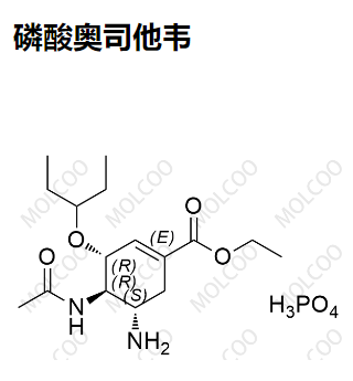 磷酸奥司他韦,Oseltamivir Phosphate