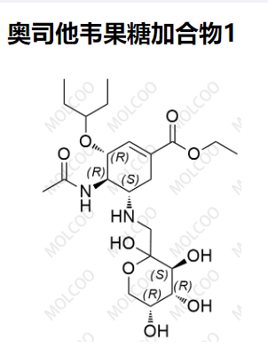 奥司他韦果糖加合物1,Oseltamivir Fructose Adduct 1