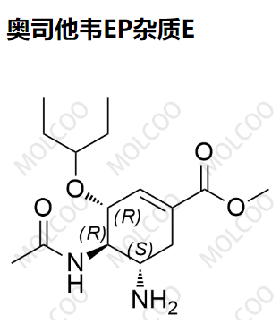 奥司他韦杂质E,Oseltamivir EP Impurity E