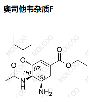 奥司他韦杂质F,Oseltamivir EP Impurity F