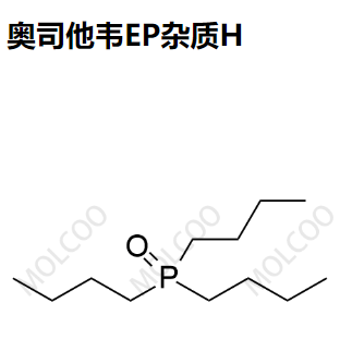 奥司他韦EP杂质H,Oseltamivir EP Impurity H