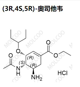 (3R,4S,5R)-奥司他韦,(3R,4S,5R)-Oseltamivir