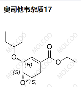 奥司他韦杂质17,Oseltamivir Impurity 17