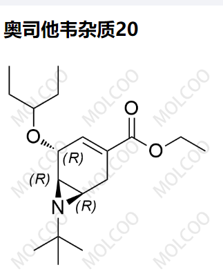 奥司他韦杂质20,Oseltamivir Impurity 20