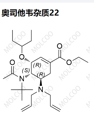 奧司他韋雜質(zhì)22,Oseltamivir Impurity 22