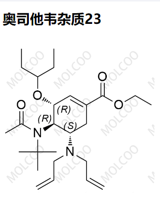 奧司他韋雜質(zhì)23,Oseltamivir Impurity 23