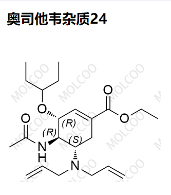 奥司他韦杂质24,Oseltamivir Impurity 24