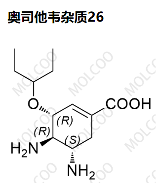 奥司他韦杂质26,Oseltamivir Impurity 26