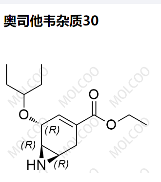 奥司他韦杂质30,Oseltamivir Impurity 30