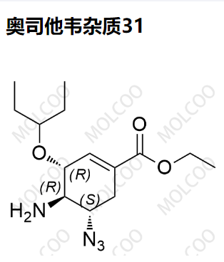 奥司他韦杂质31,Oseltamivir Impurity 31