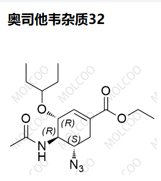奥司他韦杂质32,Oseltamivir Impurity 32