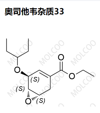 奥司他韦杂质33,Oseltamivir Impurity 33