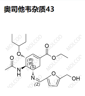 奧司他韋雜質(zhì)43,Oseltamivir Impurity 43