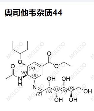 奥司他韦杂质44,Oseltamivir Impurity 44