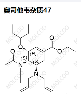 奧司他韋雜質(zhì)47,Oseltamivir Impurity 47