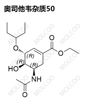 奥司他韦杂质50,Oseltamivir Impurity 50