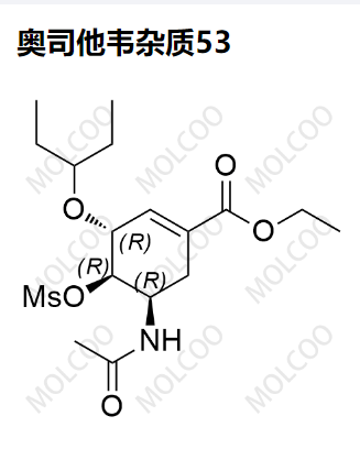 奥司他韦杂质53,Oseltamivir Impurity 53