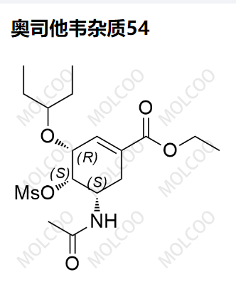 奧司他韋雜質(zhì)54,Oseltamivir Impurity 54