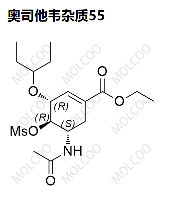 奧司他韋雜質55,Oseltamivir Impurity 55