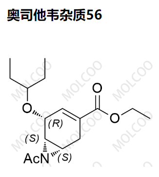 奥司他韦杂质56,Oseltamivir Impurity 56