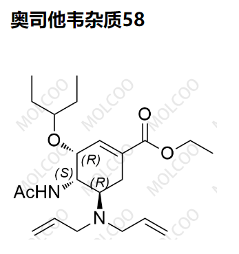 奥司他韦杂质58,Oseltamivir Impurity 58