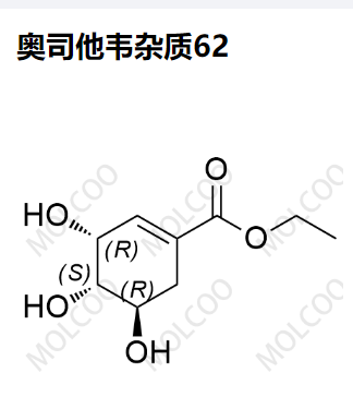 奥司他韦杂质62,Oseltamivir Impurity 62