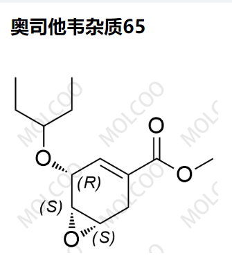 奧司他韋雜質(zhì)65,Oseltamivir Impurity 65