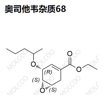 奥司他韦杂质68,Oseltamivir Impurity 68