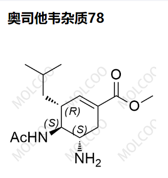 奧司他韋雜質(zhì)78,Oseltamivir Impurity 78