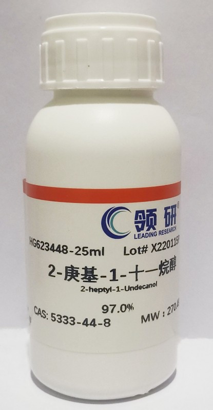 2-癸基-1-十四烷醇,2-Decyl-1-tetradecanol