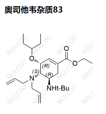 奧司他韋雜質(zhì)83,Oseltamivir Impurity 83