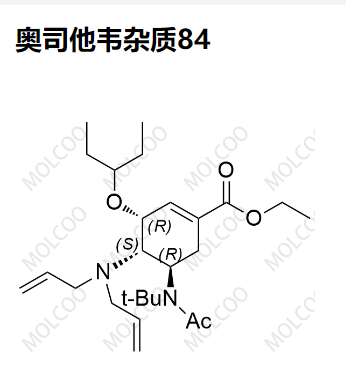 奧司他韋雜質(zhì)84,Oseltamivir Impurity 84