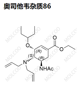 奥司他韦杂质86,Oseltamivir Impurity 86