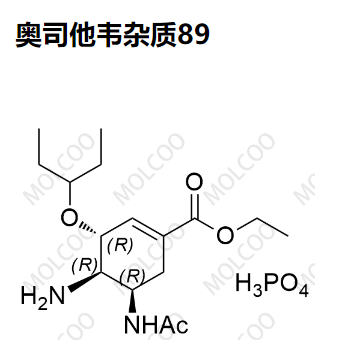 奥司他韦杂质89,Oseltamivir Impurity 89