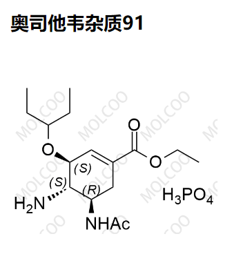 奧司他韋雜質(zhì)91,Oseltamivir Impurity 91