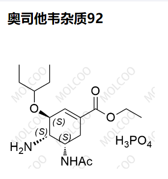 奧司他韋雜質(zhì)92,Oseltamivir Impurity 92