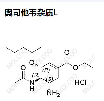 奧司他韋雜質(zhì)L,Oseltamivir Impurity L