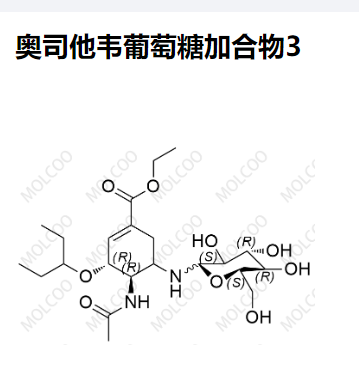 奧司他韋葡萄糖加合物3,Oseltamivir Glucose Adduct 3