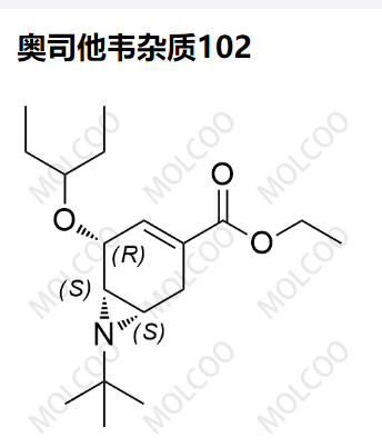 奧司他韋雜質(zhì)102,Oseltamivir Impurity 102