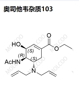 奧司他韋雜質(zhì)103,Oseltamivir Impurity 103