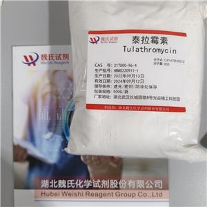 泰拉霉素,Tulathromycin