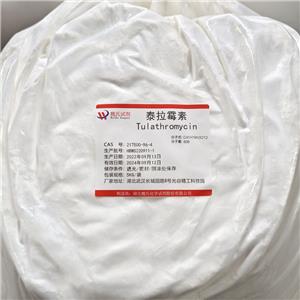 泰拉霉素,Tulathromycin