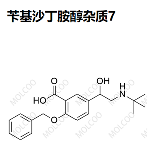 芐基沙丁胺醇雜質(zhì)7,Benzyl Albuterol Impurity 7