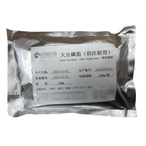 大豆磷脂（供注射用）（药用辅料）中国药典2020版 有CDE备案