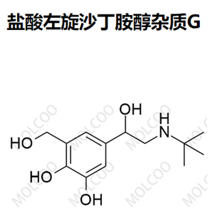 盐酸左旋沙丁胺醇杂质G 现货