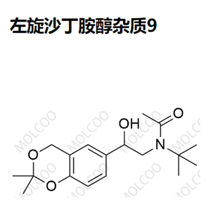 左旋沙丁胺醇杂质9,Levalbuterol Impurity 9